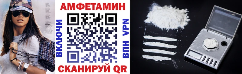 Амфетамин VHQ MEGA ONION Алушта