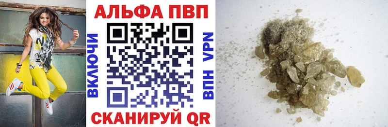 даркнет какой сайт  где купить наркоту  hydra как зайти  Алушта  A PVP СК 