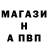 ГЕРОИН афганец Nasenlotl