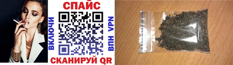Бутират GHB Алушта