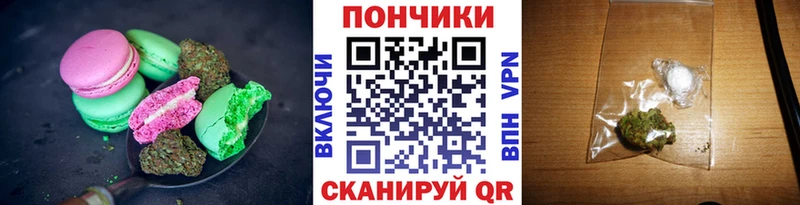 Cannafood марихуана  mega ONION  Алушта 