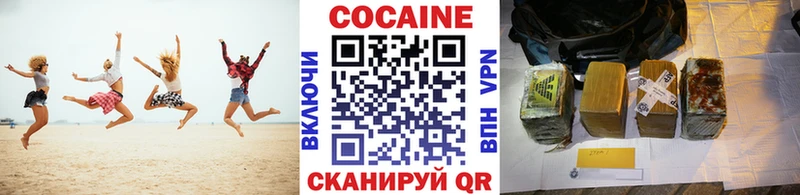 Кокаин VHQ  Алушта 