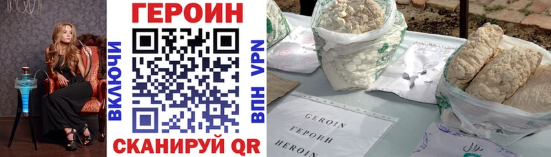 ГЕРОИН герыч  Алушта 