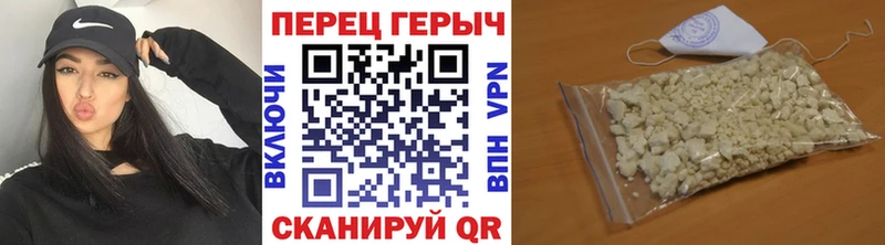 Героин белый Алушта