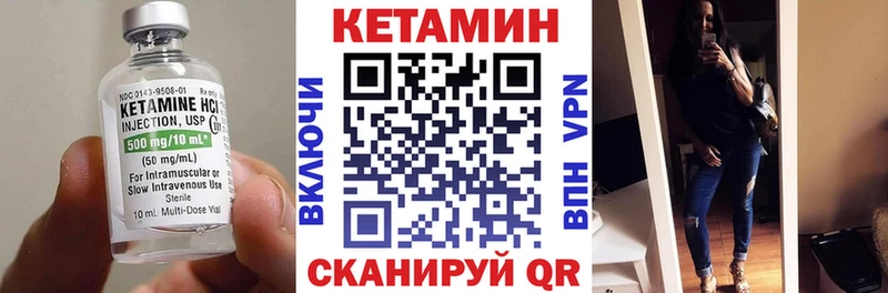 купить наркоту  Алушта  Кетамин ketamine 