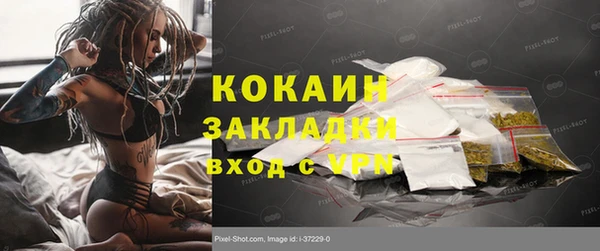 наркотики Алзамай