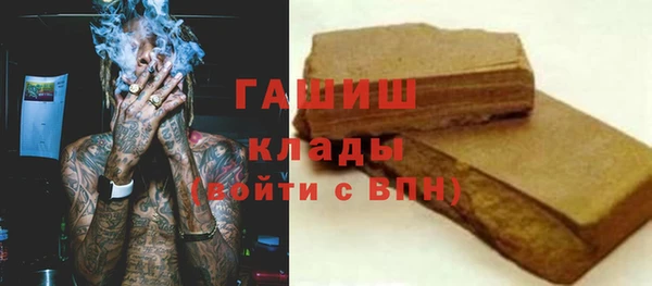 наркотики Алзамай