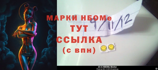 наркотики Алзамай