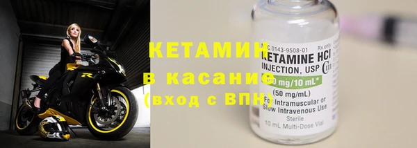крисы Елизово