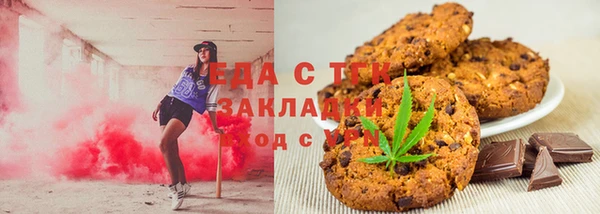 тгк Алексеевка