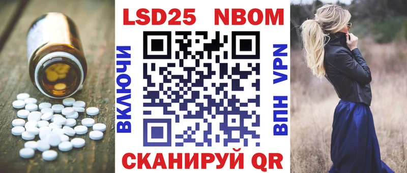 Лсд 25 экстази кислота  Алушта 