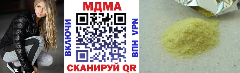 МДМА молли  omg ссылка  Алушта 