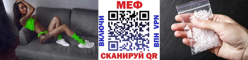 даркнет сайт  это состав  Меф мука  Алушта 