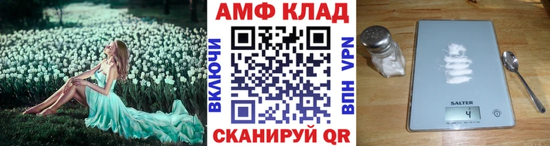 даркнет сайт  Алушта  Первитин мет 