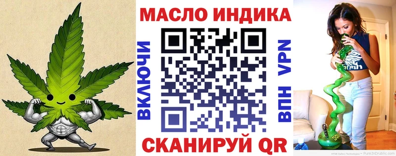 Дистиллят ТГК вейп  kraken ссылки  Алушта 